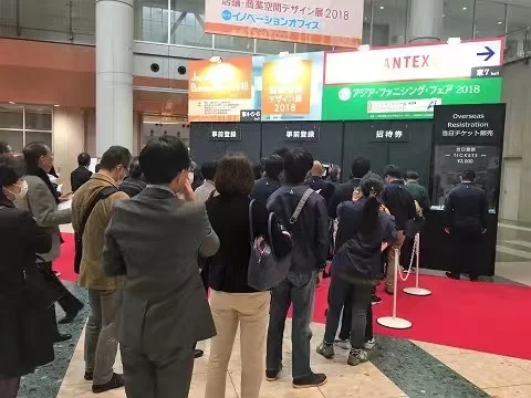 日本??AFF家具展