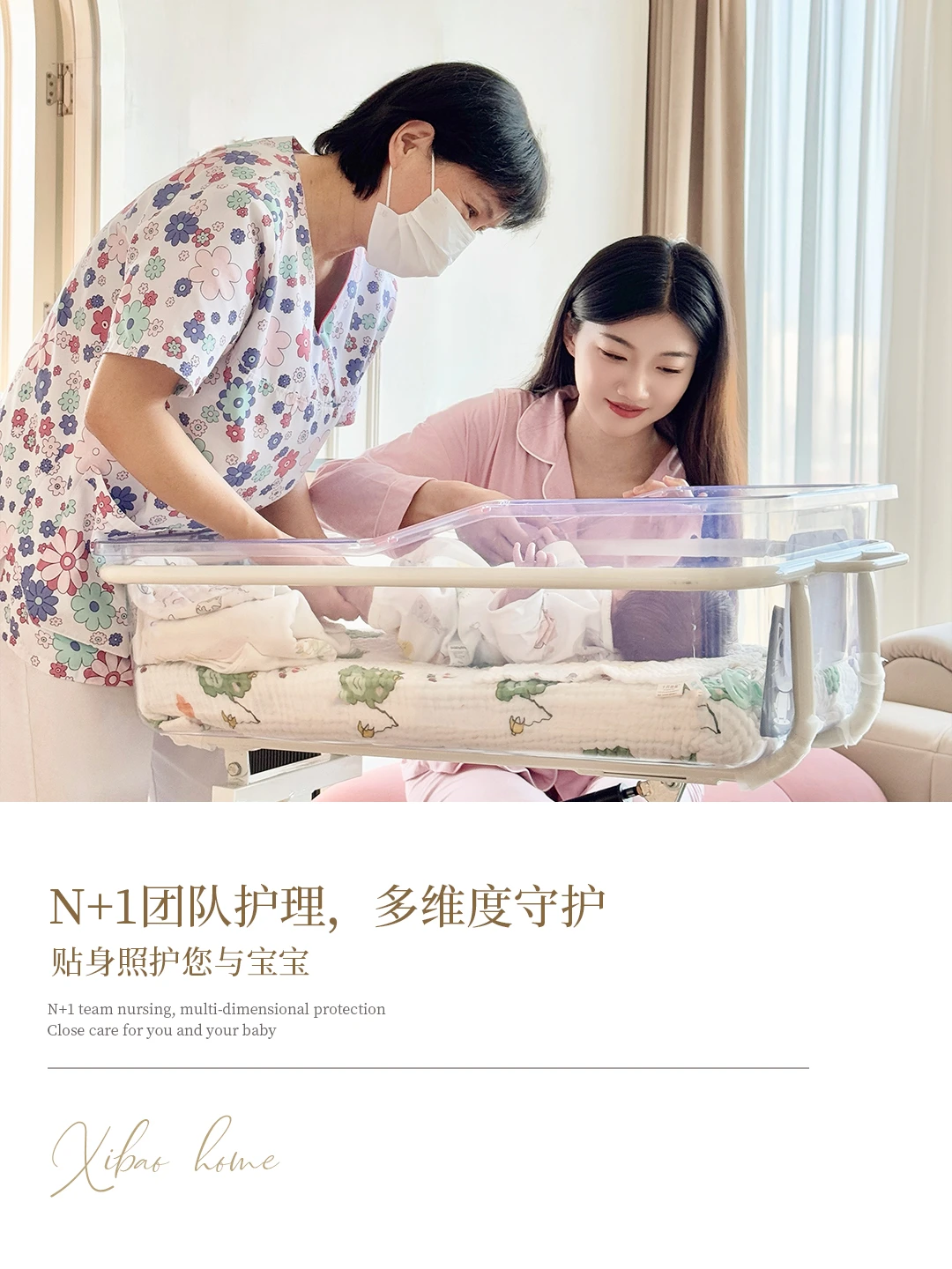 合肥月子中心28/42/56天价格?立即获取!