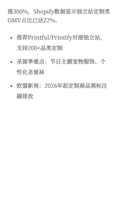 ?2025跨境电商9大趋势?