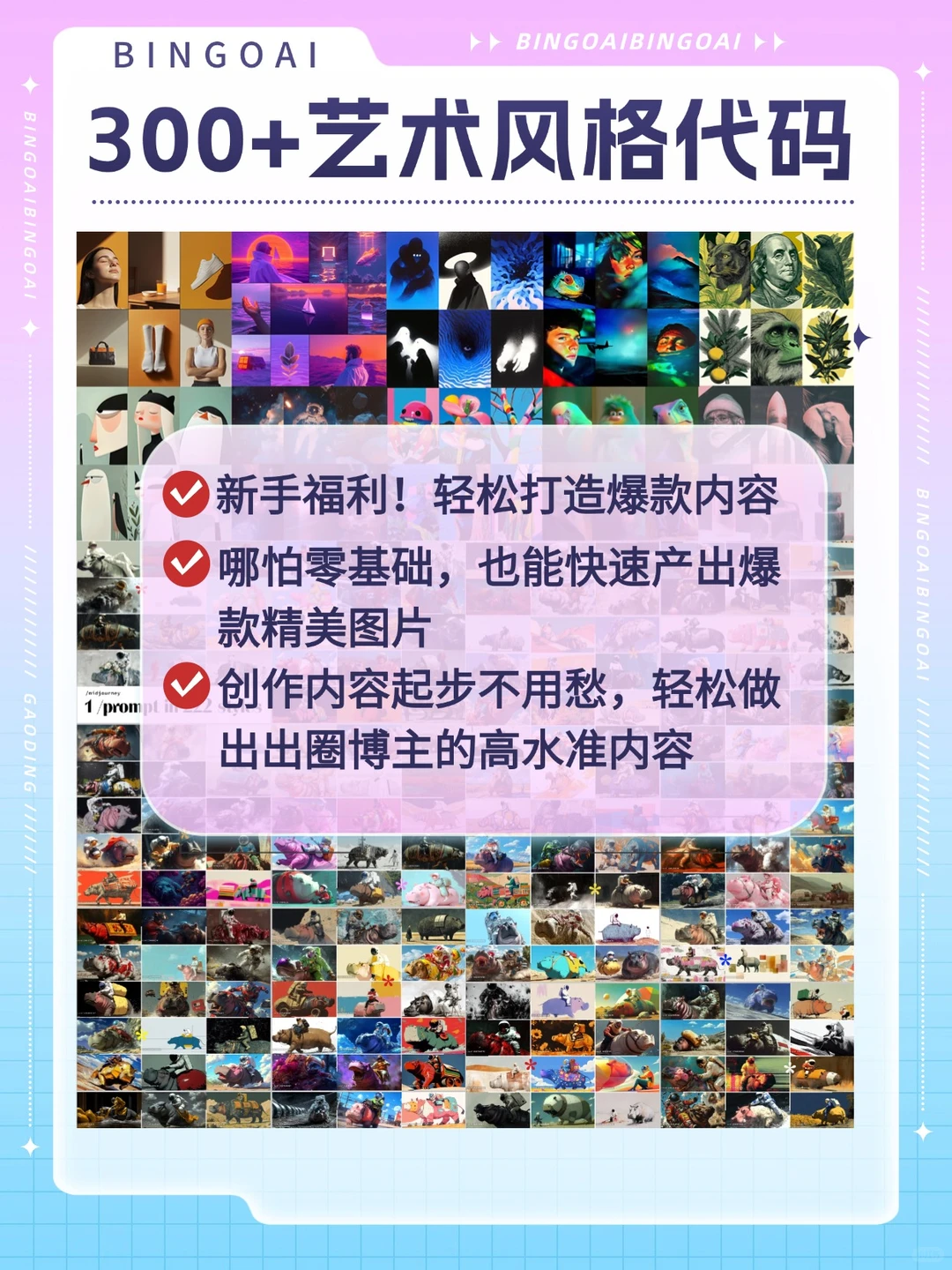 2025最后一波红利｜8大AI赛道带你提前布局