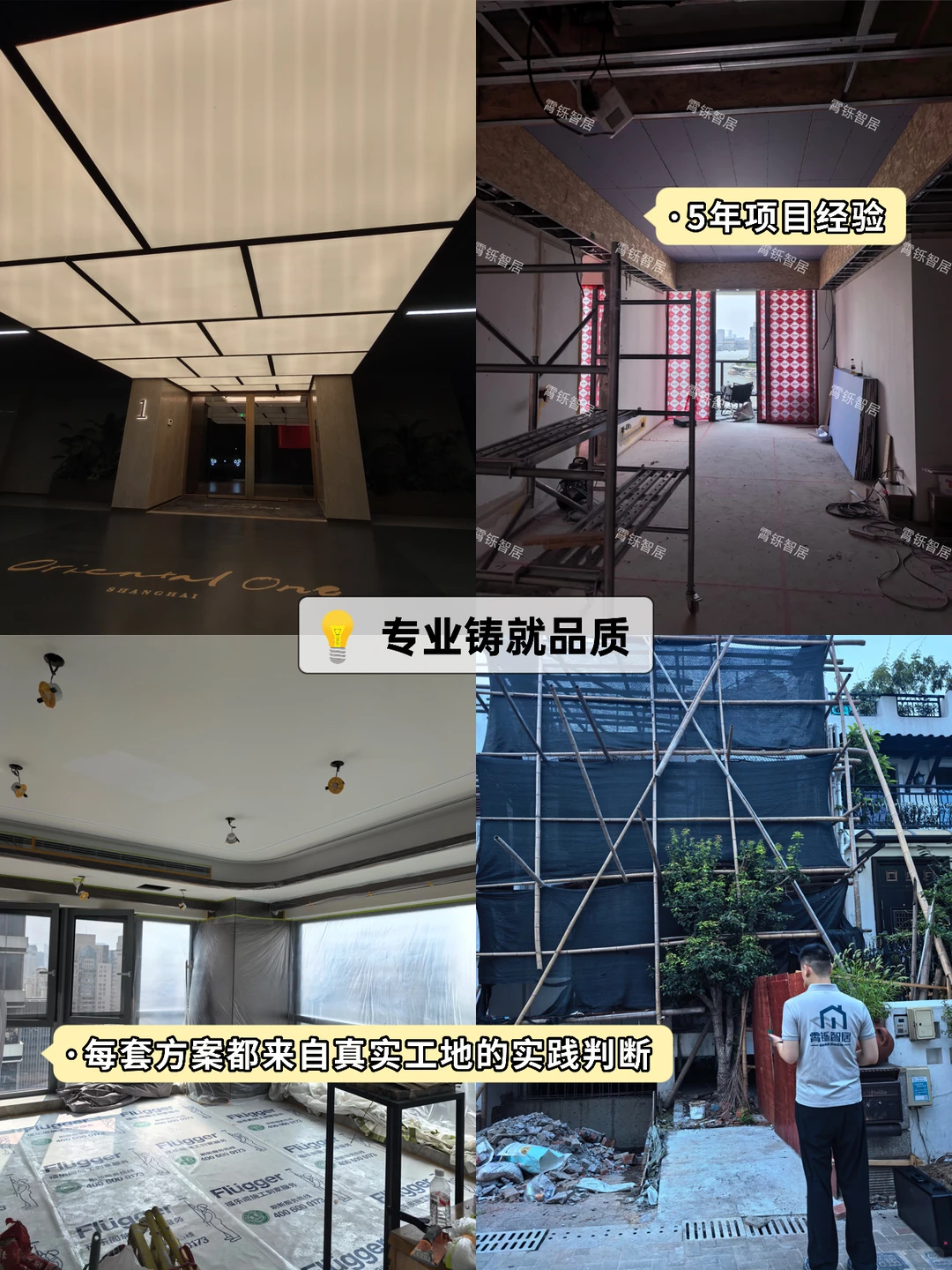 上海靠谱全屋智能,老实做方案,绝不浪费钱