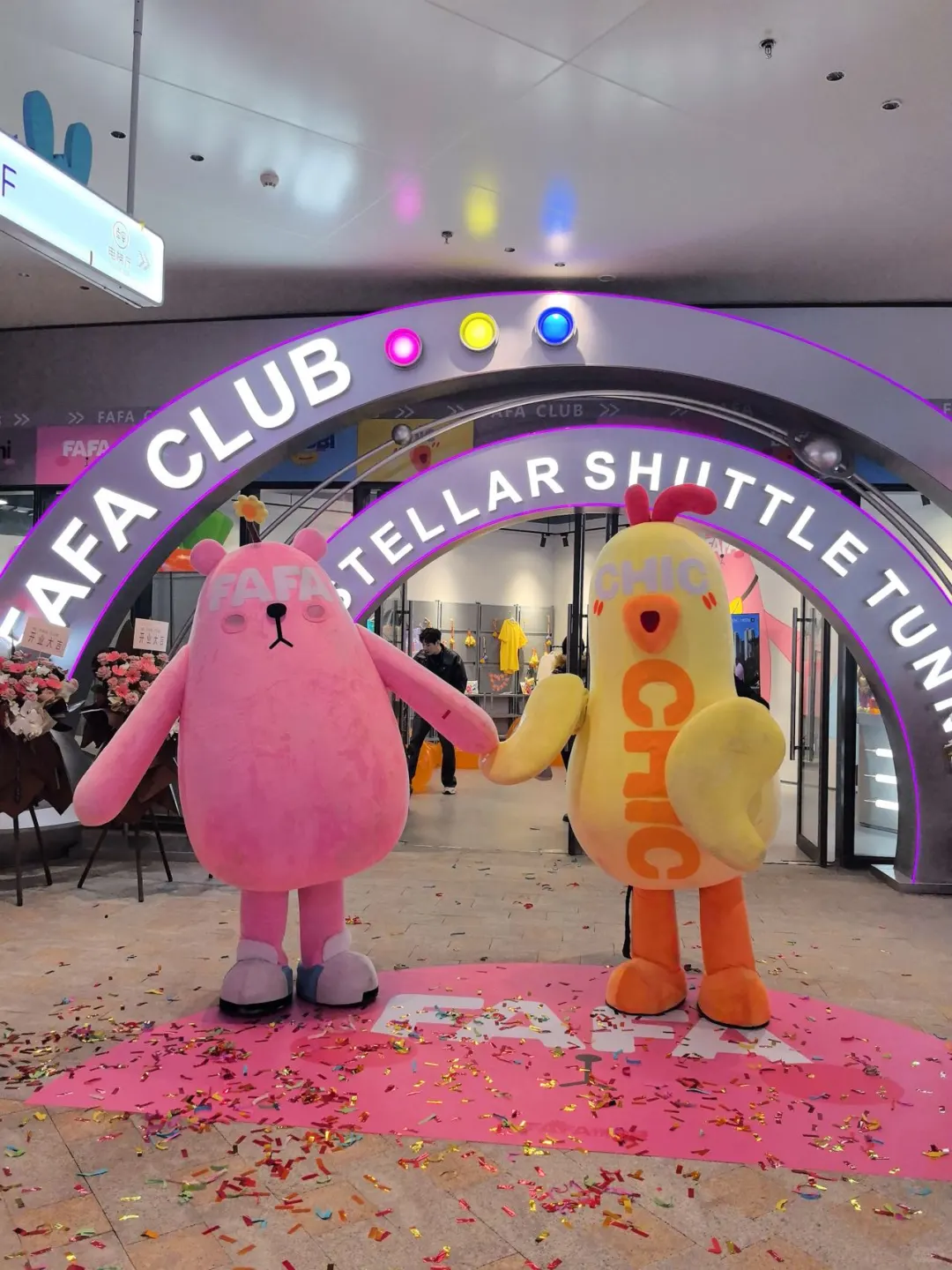 ?福州不愧是大城市啊!!!元旦新地标!