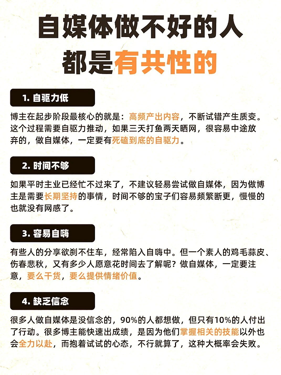 想做博主?2026这15个赛道别错过?