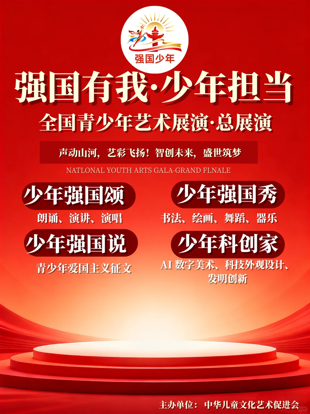 教培行业的下半场,拼的不是老师,是这个✅