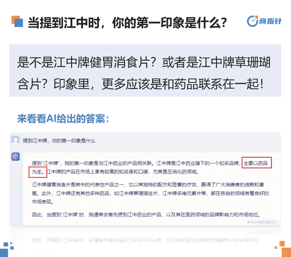 行业报告|营养保健网络零售年度观察白皮书
