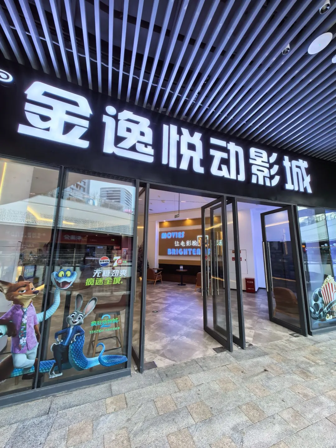 ?福州不愧是大城市啊!!!元旦新地标!