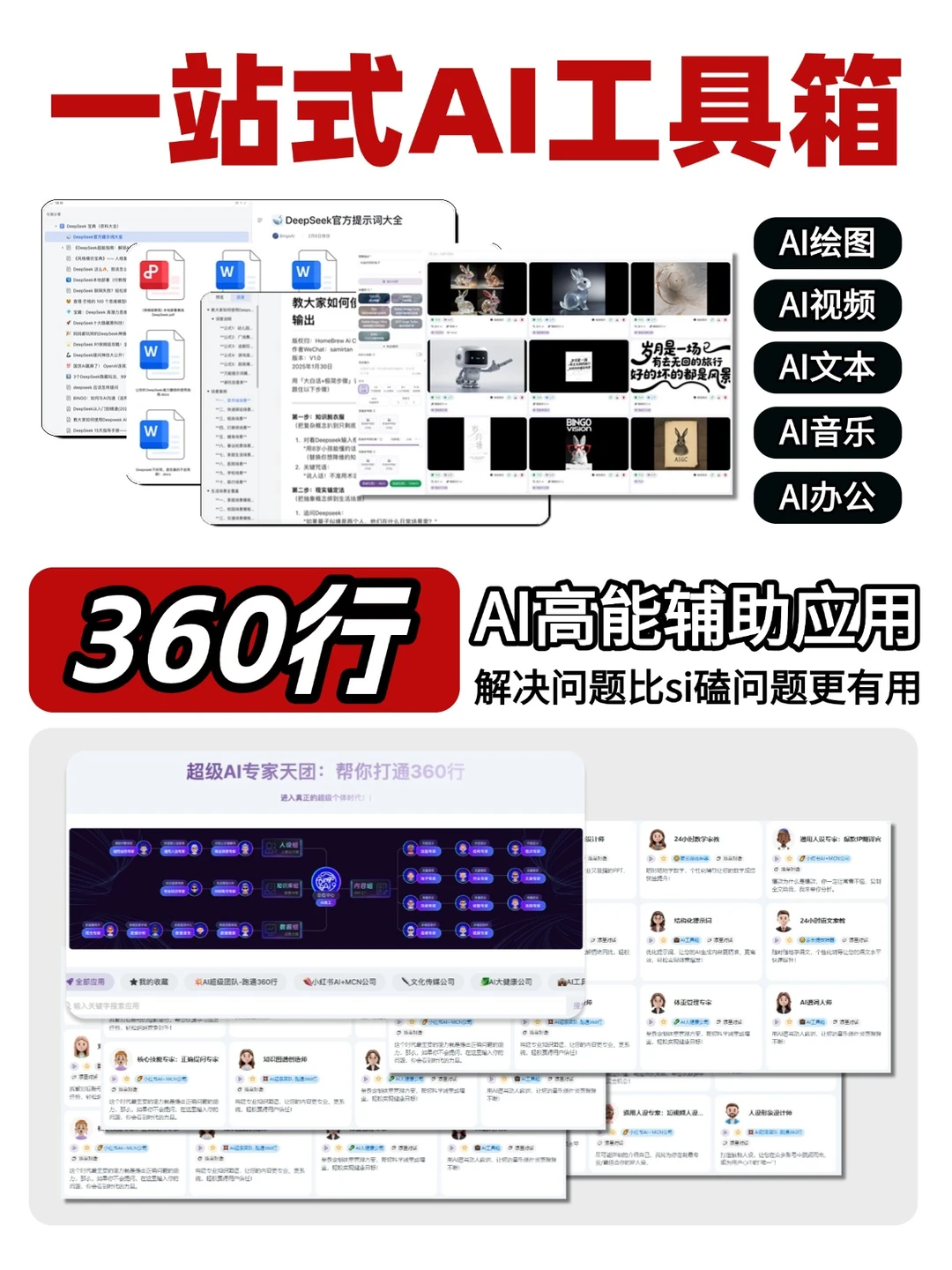 2025年的风向变了,AI视频=不露脸的外挂!