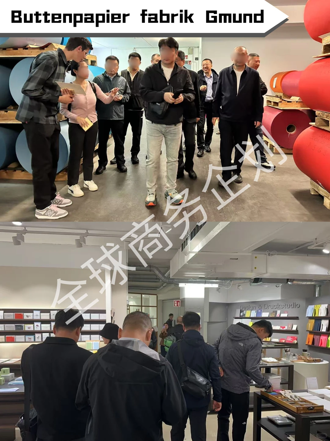 德国瑞士新能源行业商务考察 | 成功案例