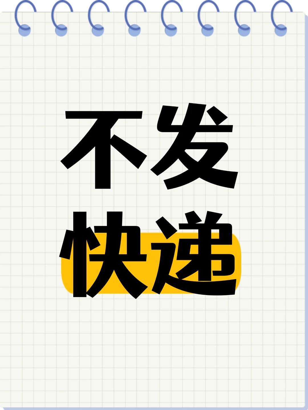 全屋定制家具衣柜行业销售设计师宝典?