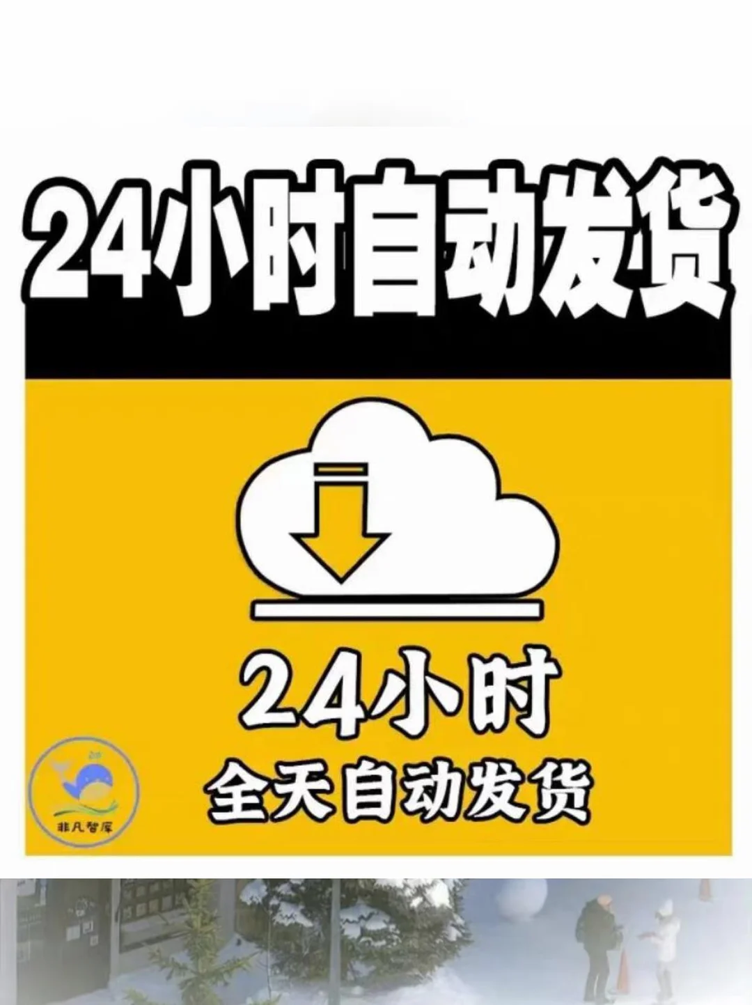 ?农业趋势报告，超实用