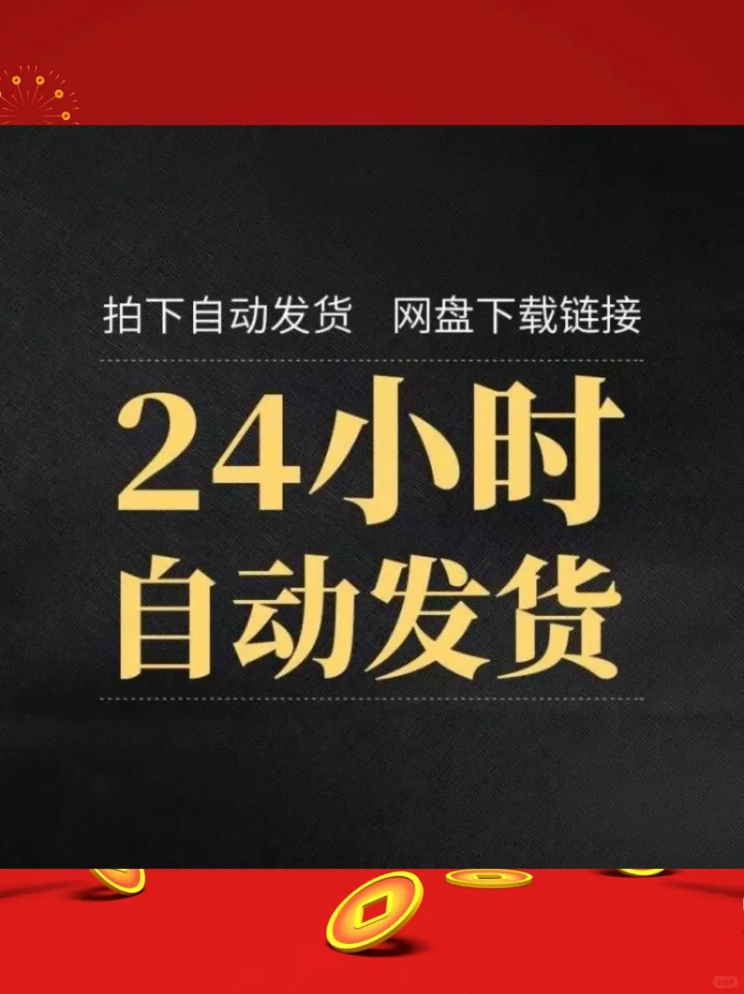 ?白嫖干货！行业分析超实用