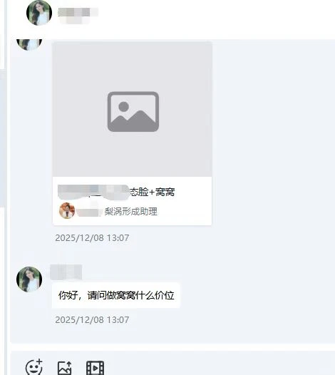 医美行业,客资成本低至个位数,需要的来