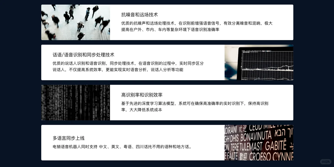 数字化转型案例展示「40」——百果园