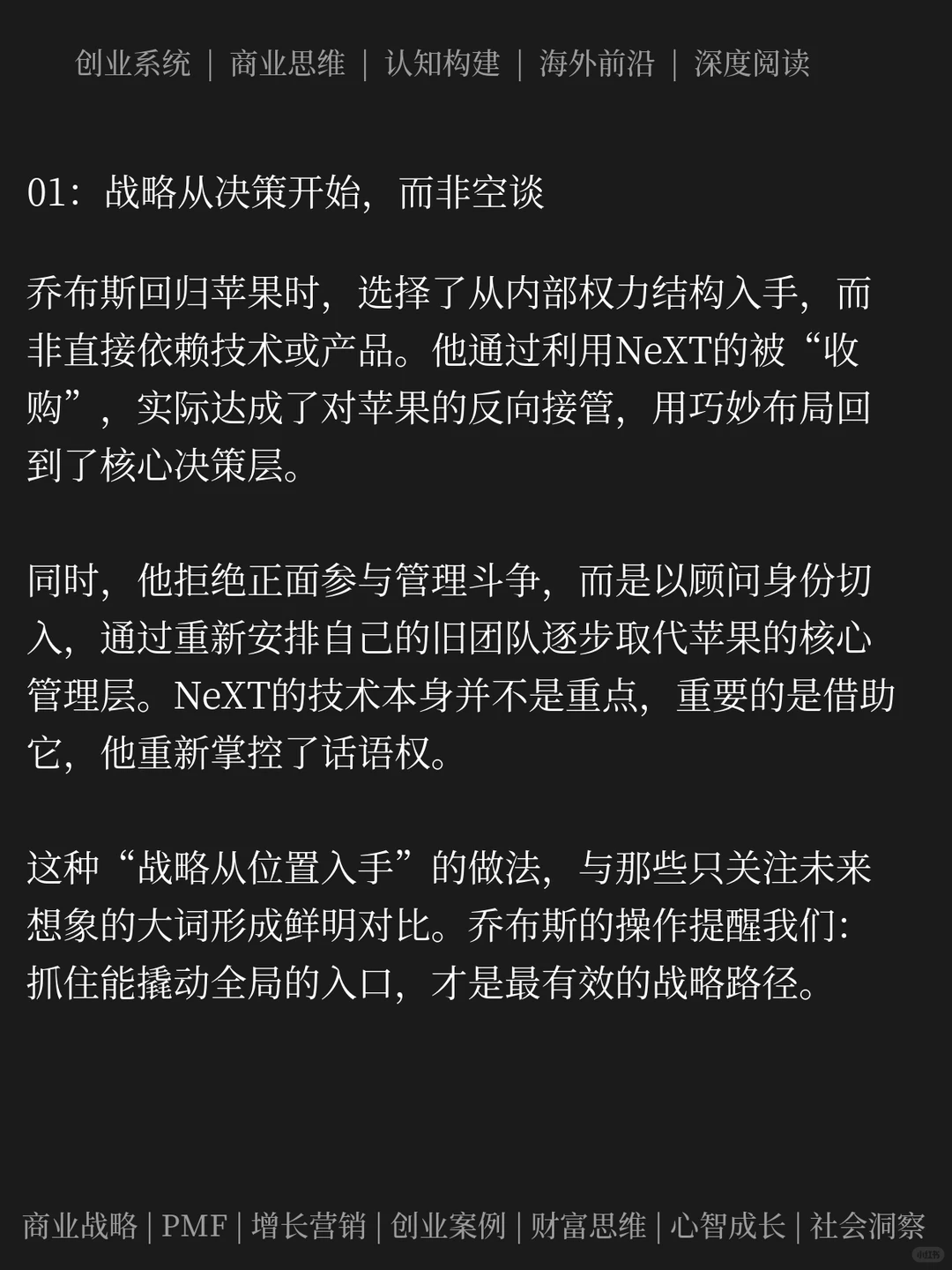 苹果连年亏损17亿后如何重生?