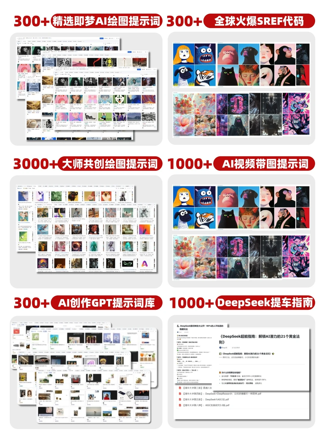 2025年的风向变了,AI视频=不露脸的外挂!