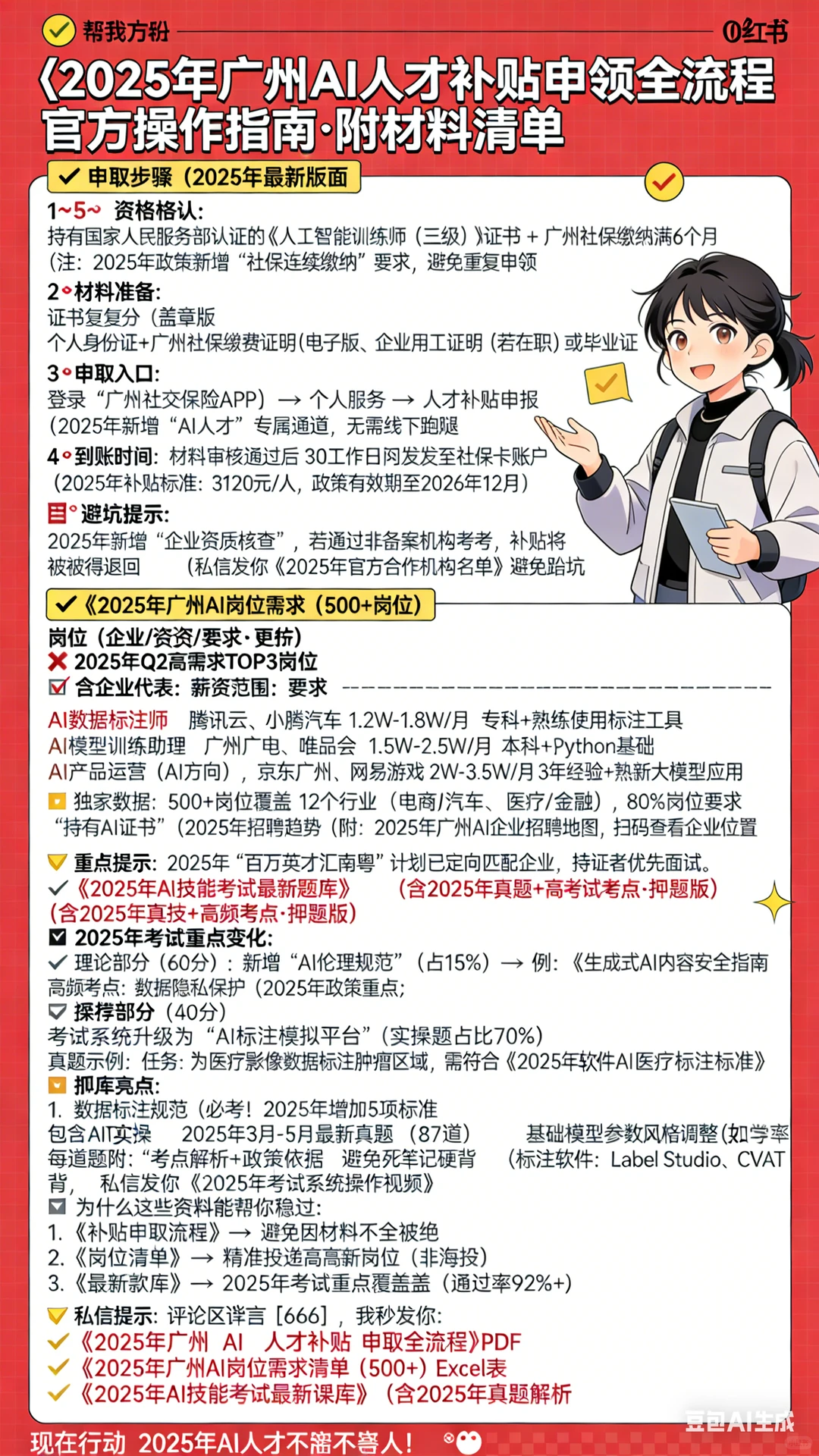 如何在一个行业真正做到深耕