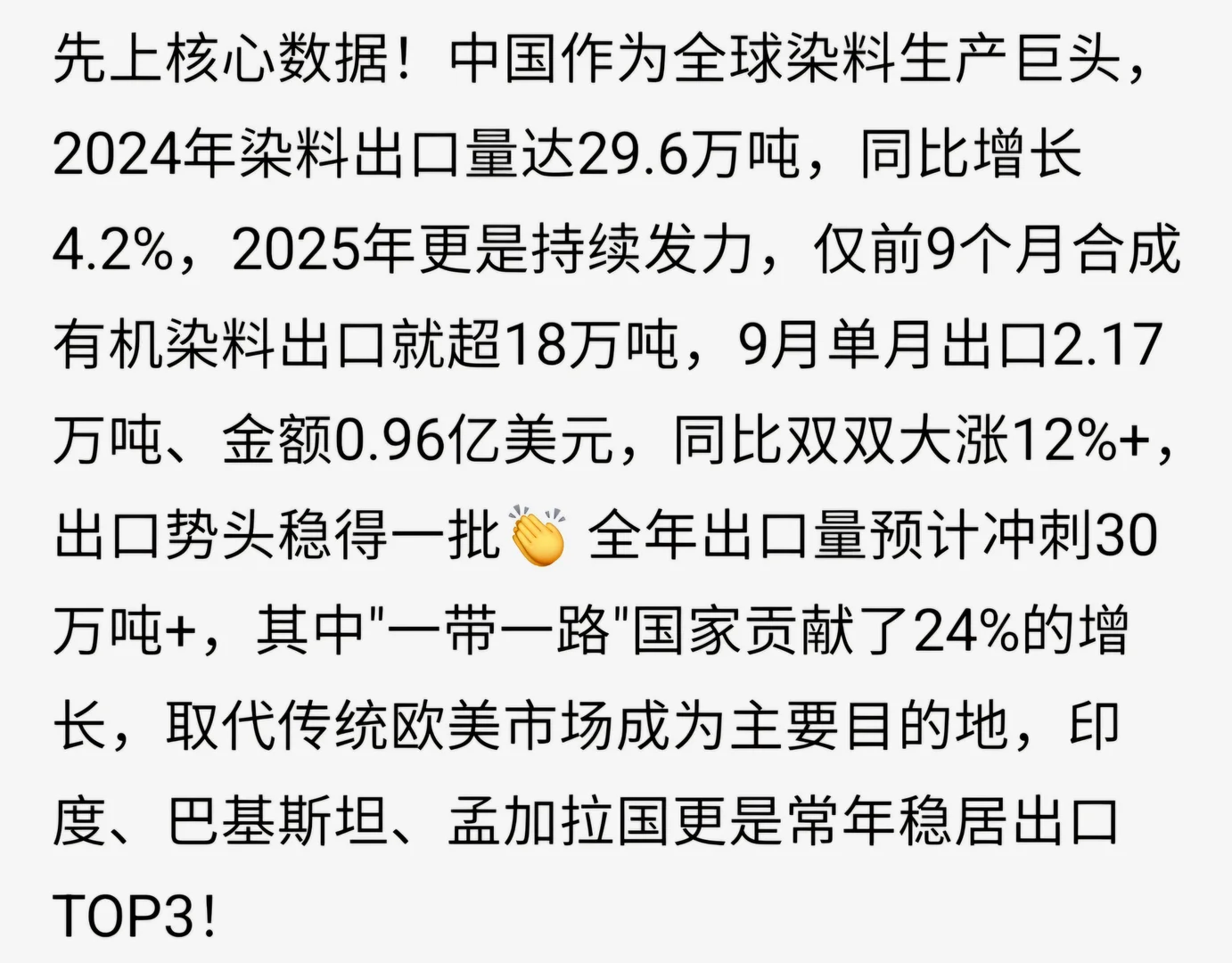 绿色+高端成赚钱新风口?
