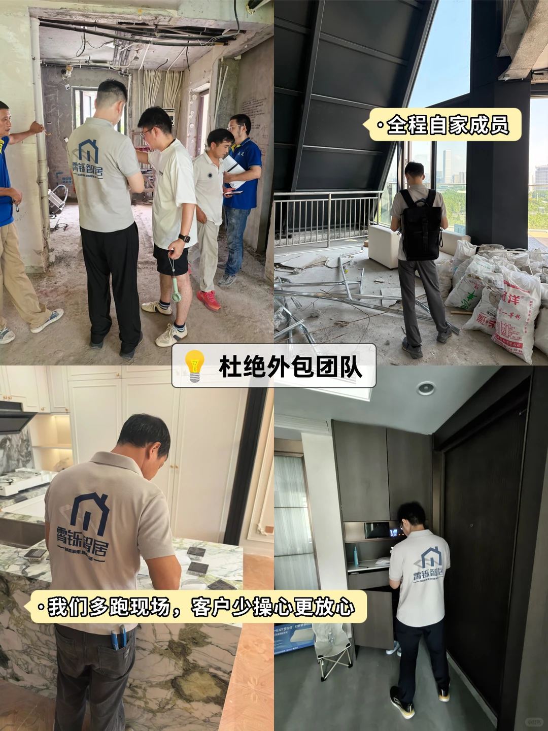 上海靠谱全屋智能,老实做方案,绝不浪费钱