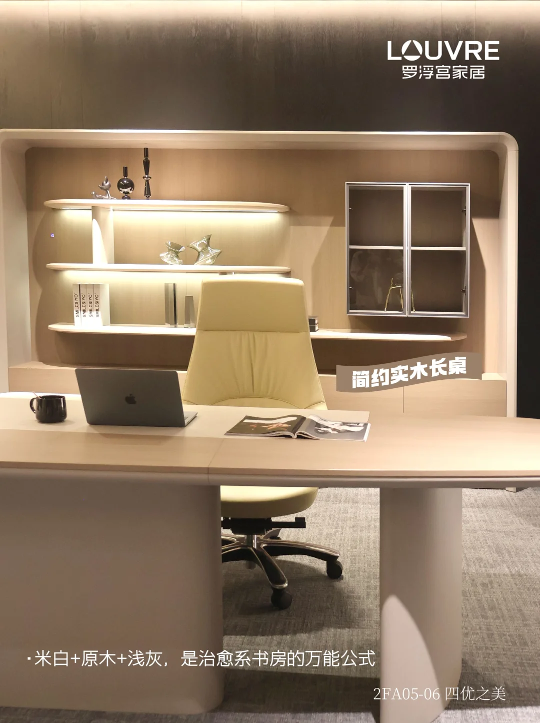 讲道理!谁能拒绝家里有这样一个好看书房呐