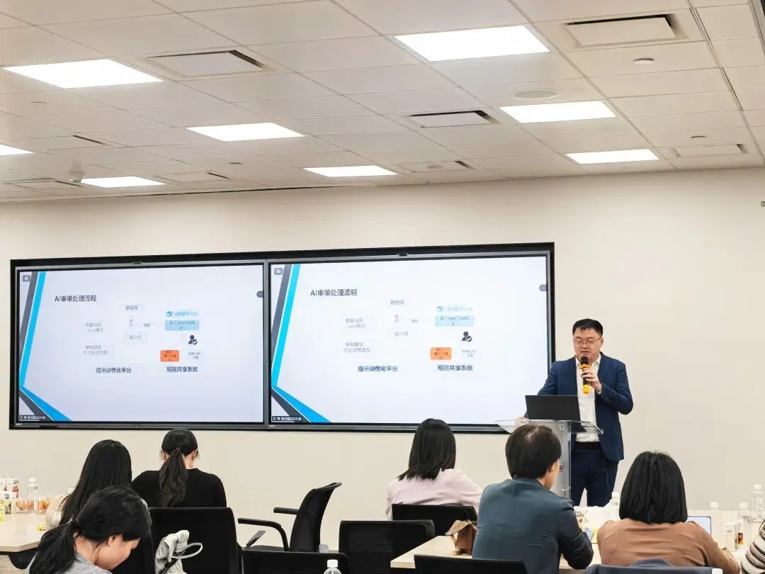 AI 重构企业风控生态,粤海集团实战赋能