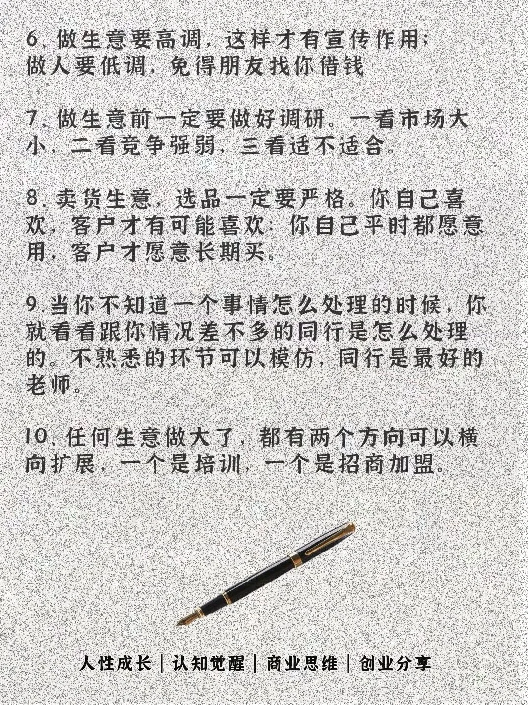 2026轻资产创业新思路