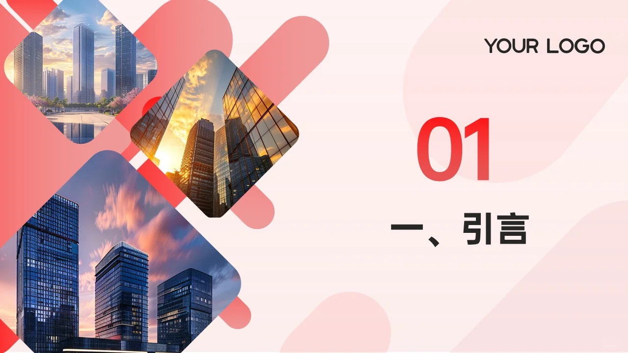 跨境电商服务行业_多元获利模式