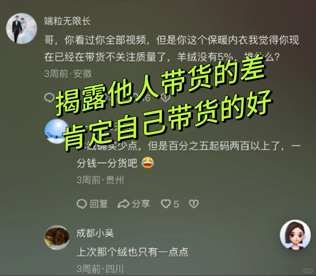 抖音整治“打假人”,这次动真格了!