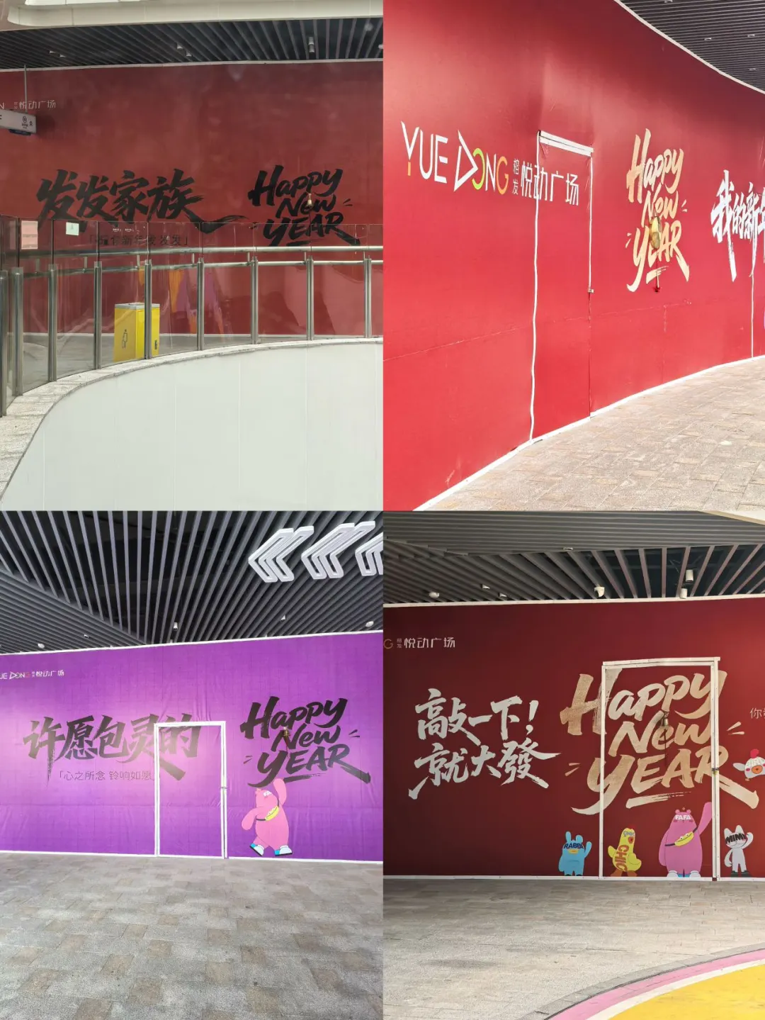 ?福州不愧是大城市啊!!!元旦新地标!