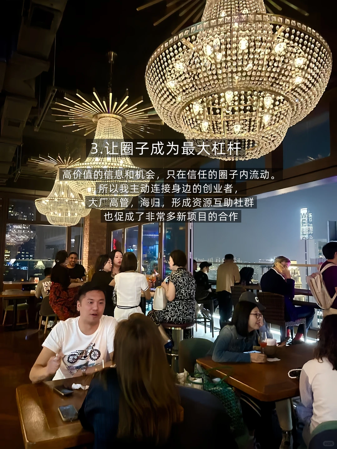 我发现身边越来越多的人已经不上班了