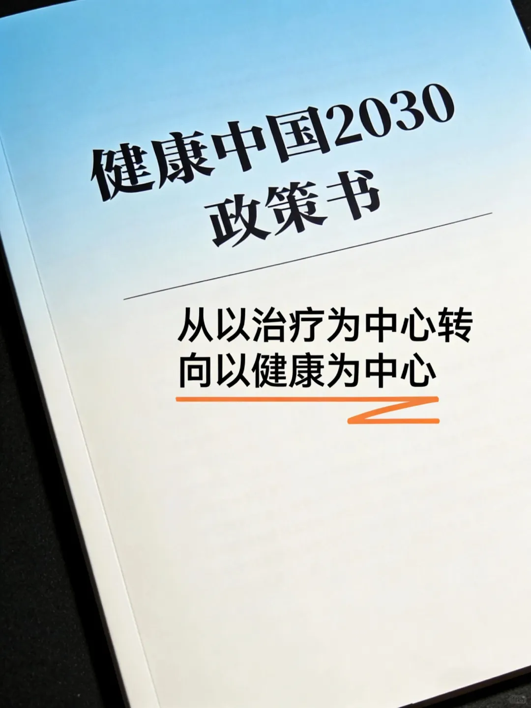 仅供参考,如有雷同,纯属巧合!