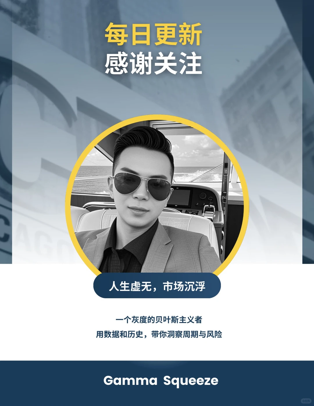 谁是万亿新能源赛道的下一个百倍股?