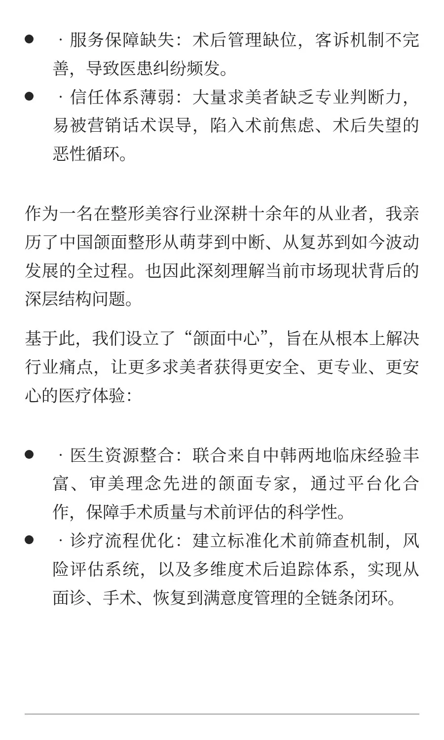 一个值得关注的行业趋势：