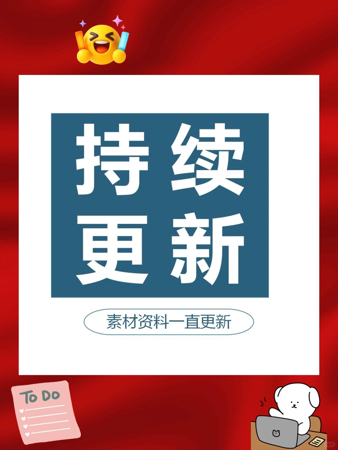 幼儿园区域观察记录户外自主游戏案例