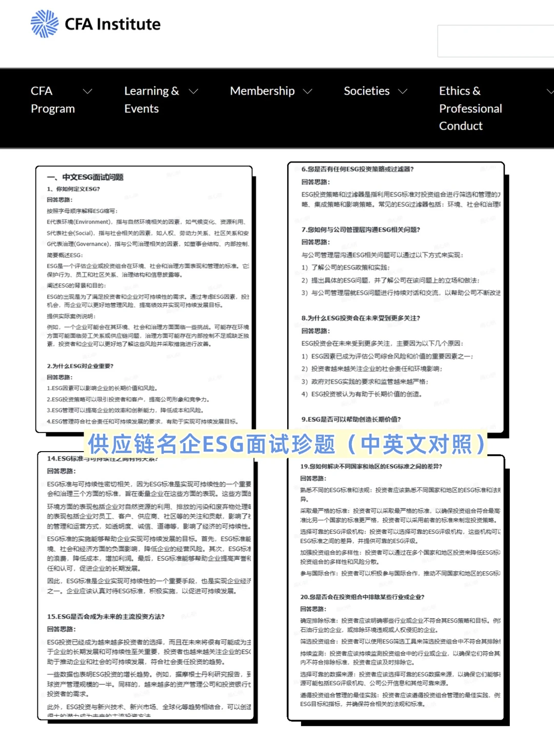 瞬间不急了,供应链有自己的铁饭碗~