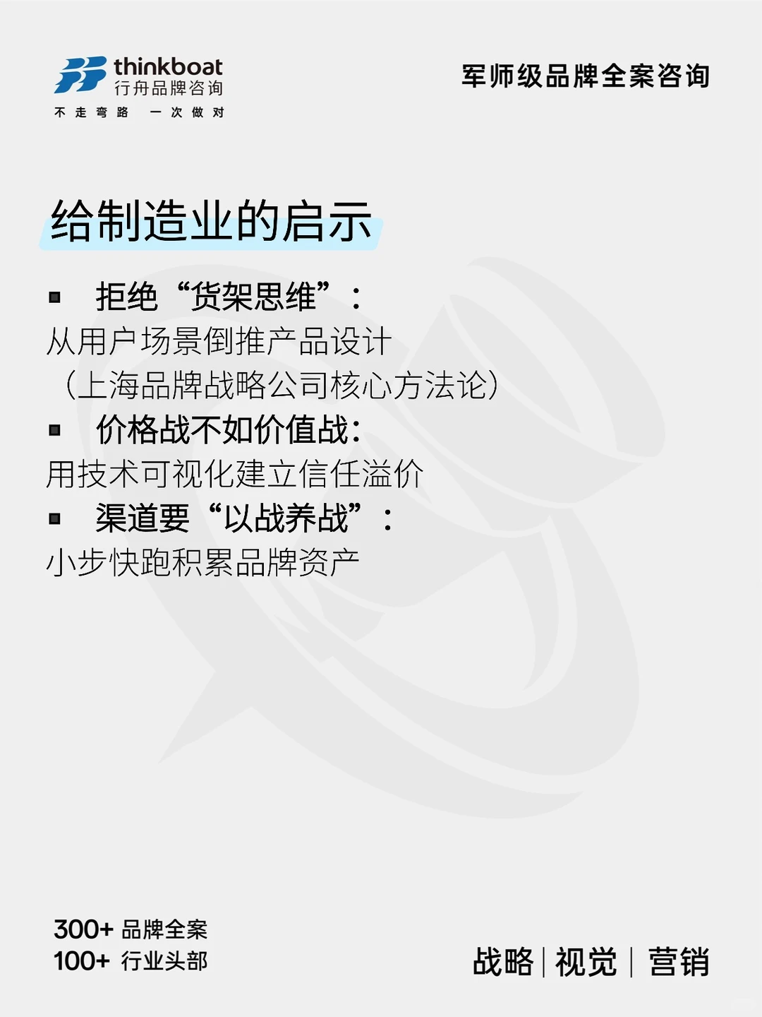 金属收纳突围战！战略破局揭秘