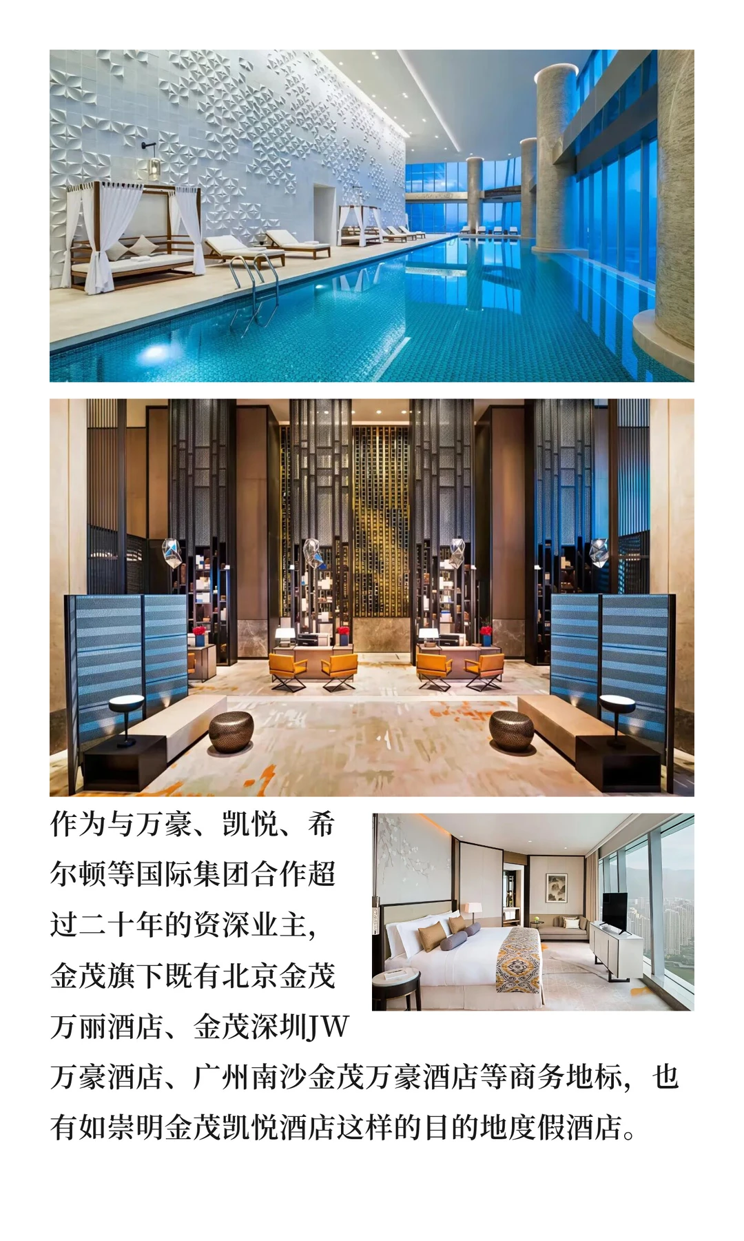 金茂“卖楼求生”？我扒了财报发现…?