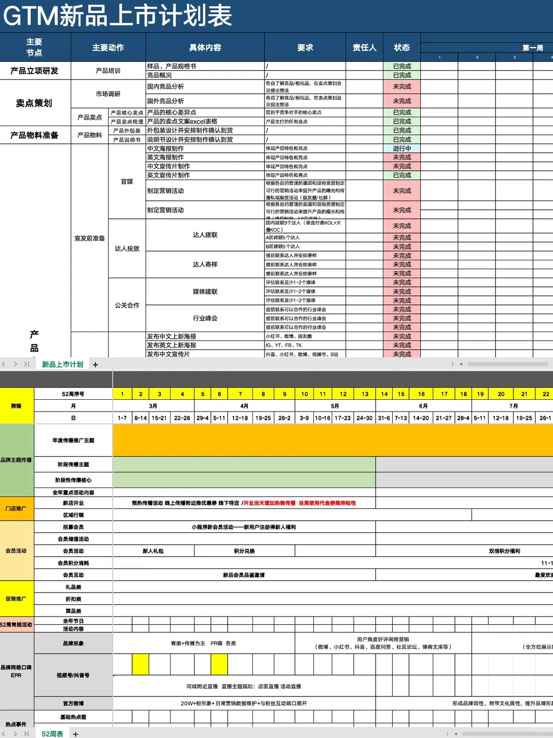 00后品牌负责人的营销思维真高级…