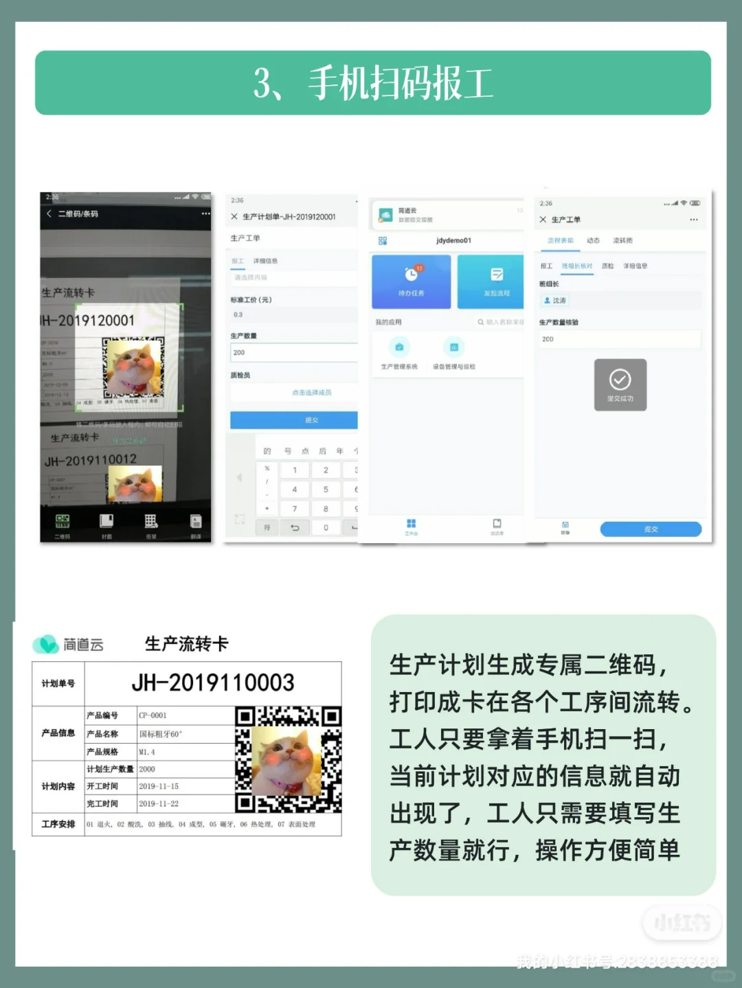 生产制造业成本控制新策略:从应急到预防
