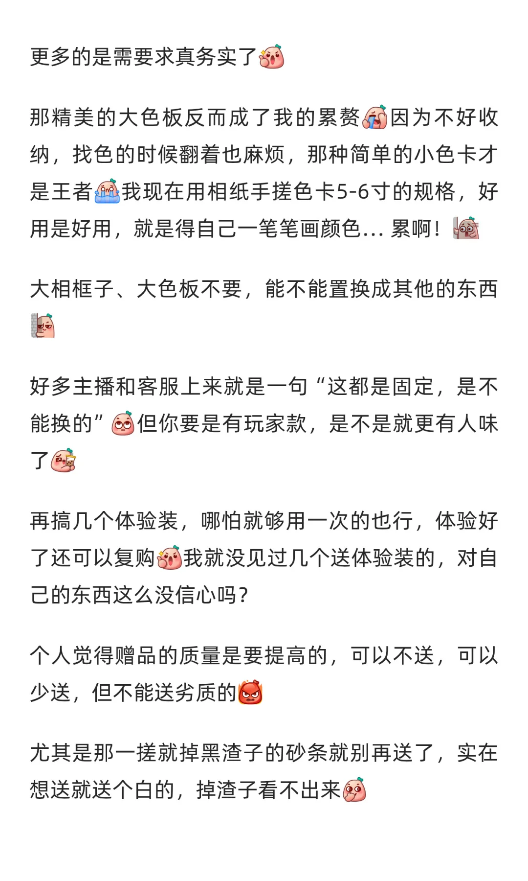 美甲玩家对美甲业品牌方与源头的灵魂拷问