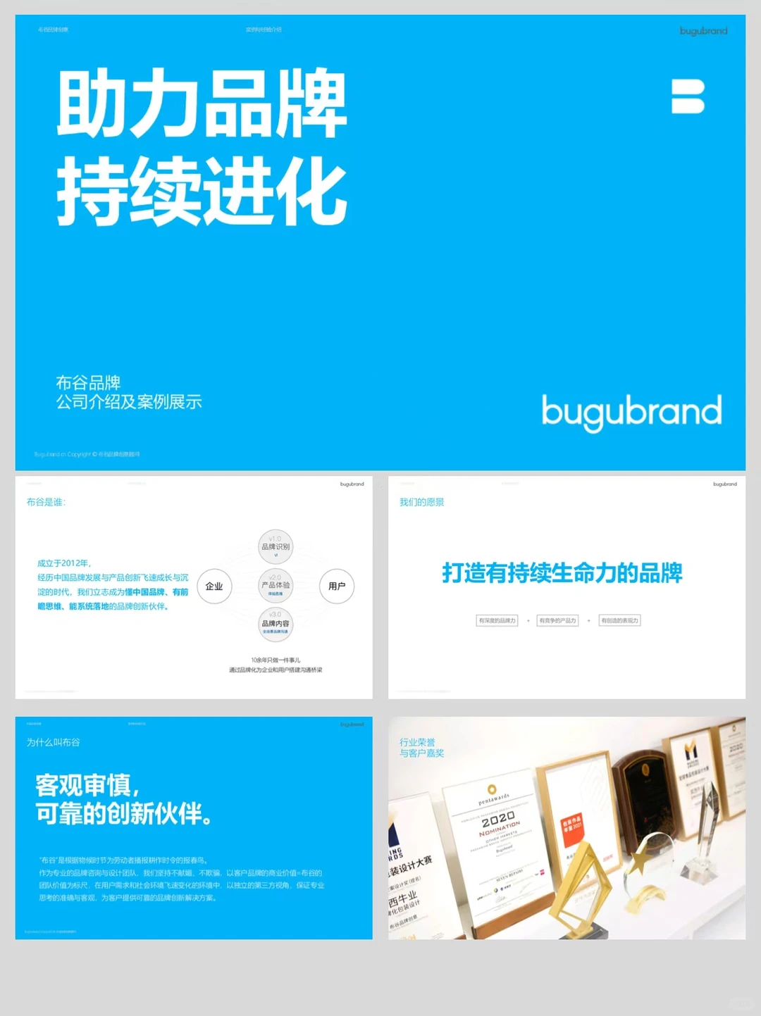 2025布谷品牌介绍也太牛了！