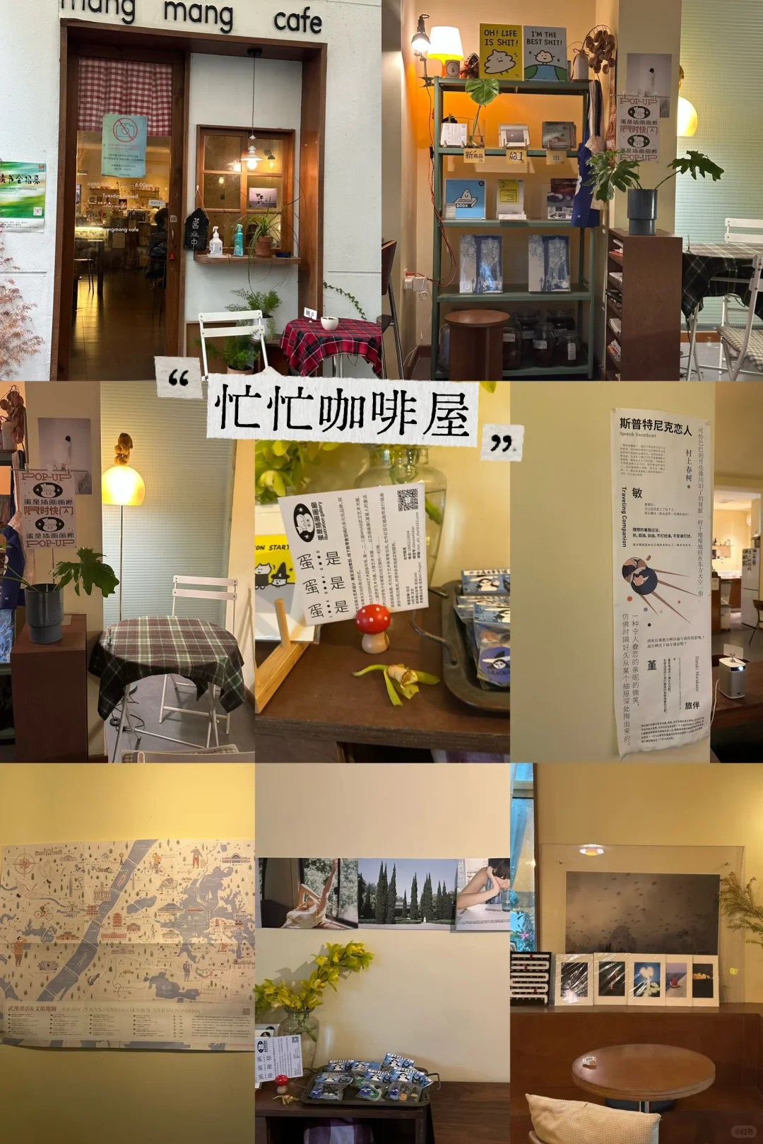 谁说武汉没有文化艺术空间?