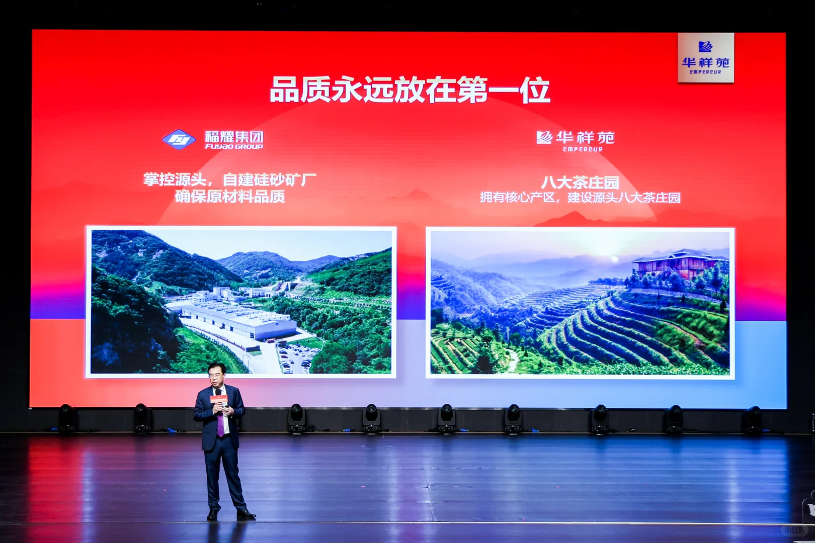 中华情团圆年!华祥苑连续6年第一?