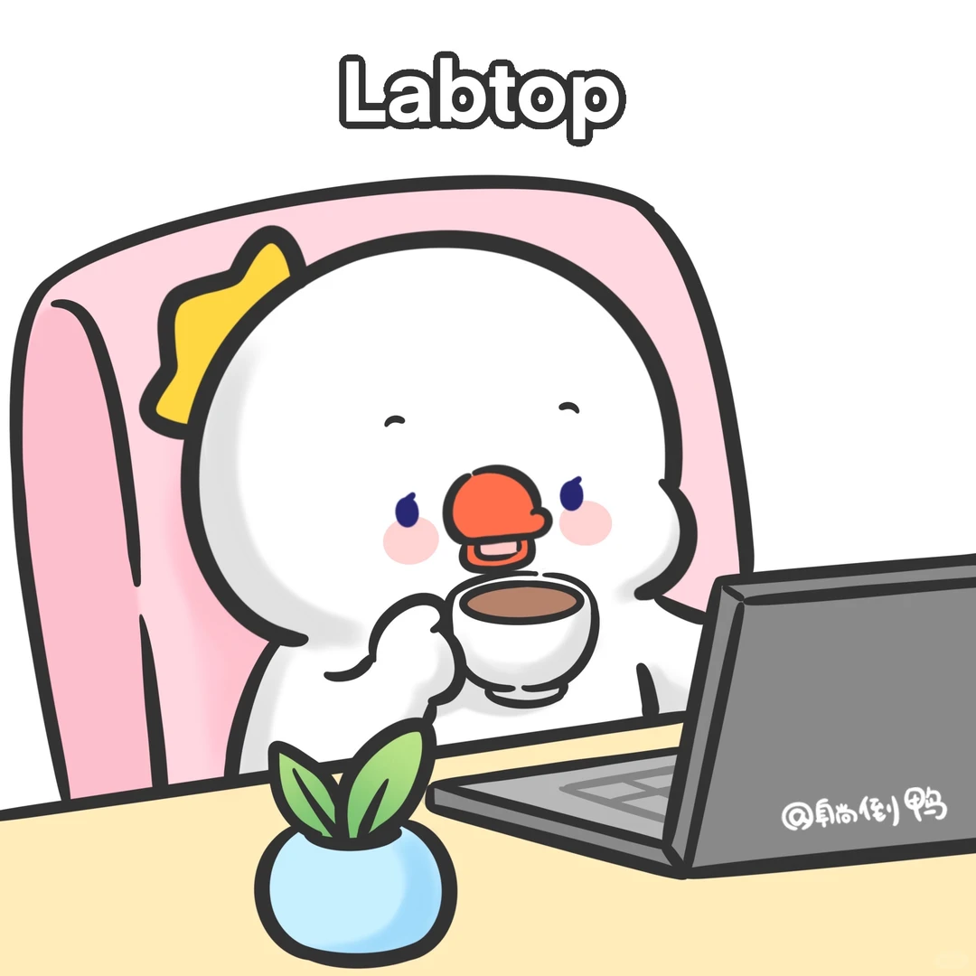 你用的设备尺寸决定了你在公司的地位