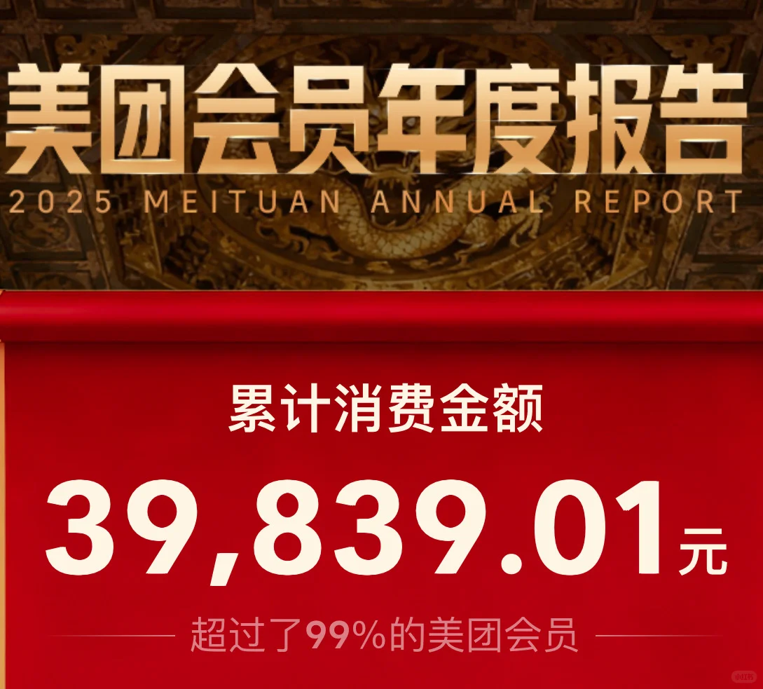 今年大家的消费是真的不太行了?