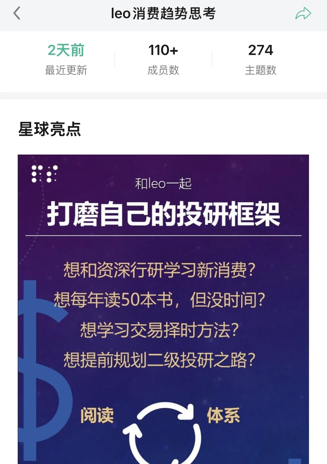 二级行研必读的人物传记