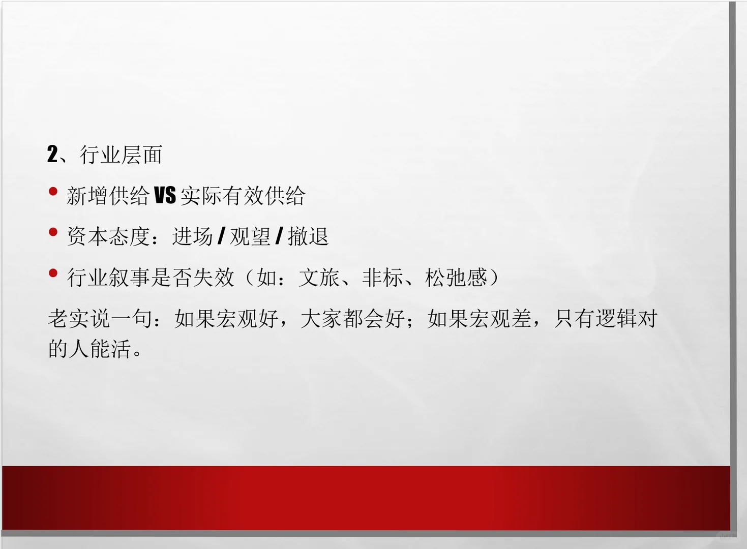 2025年的工作总结应该怎么写（购物中心篇）