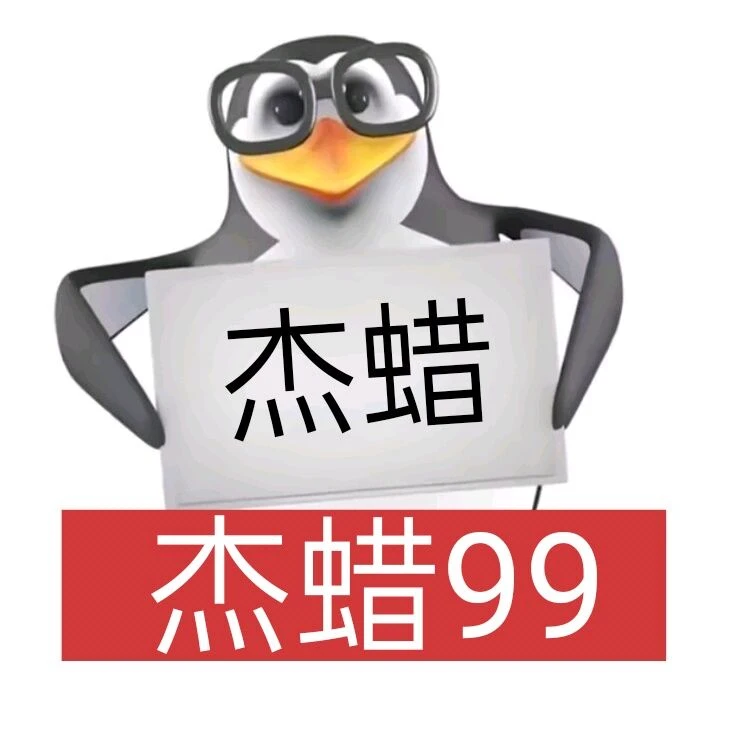 【杰蜡】魅魔调查报告1️⃣