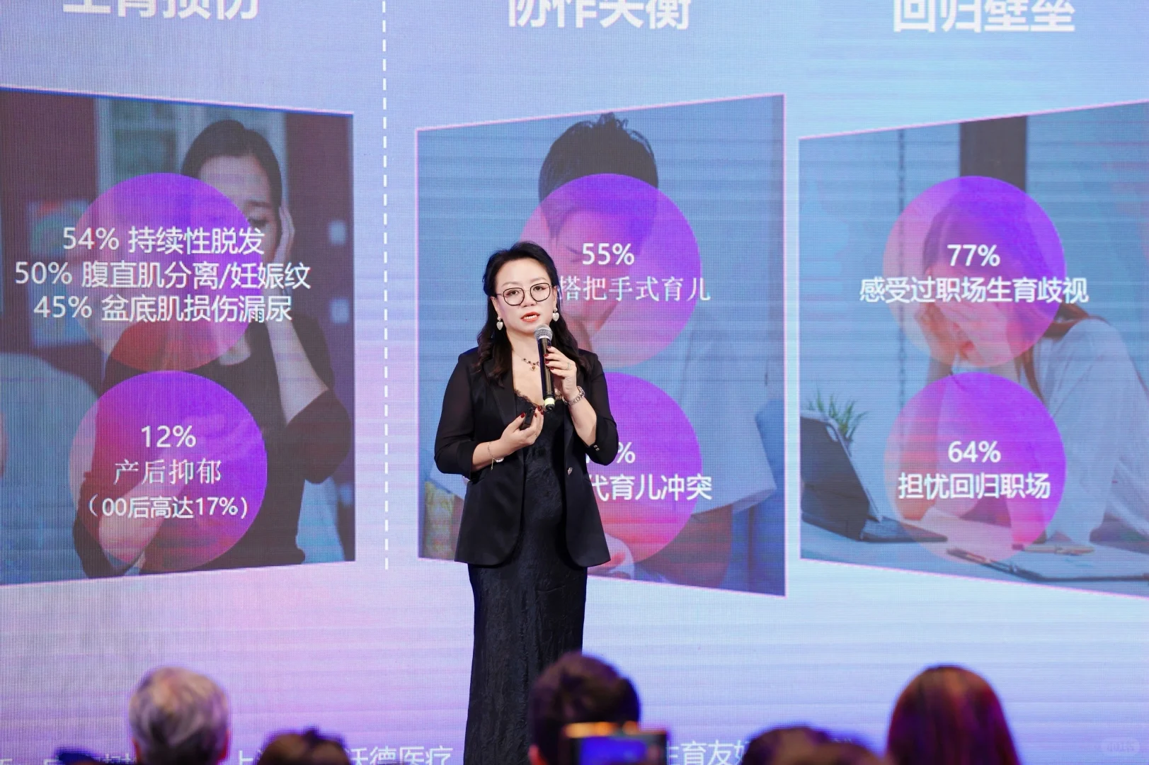 『抚痕绽放 · 育见她力量』