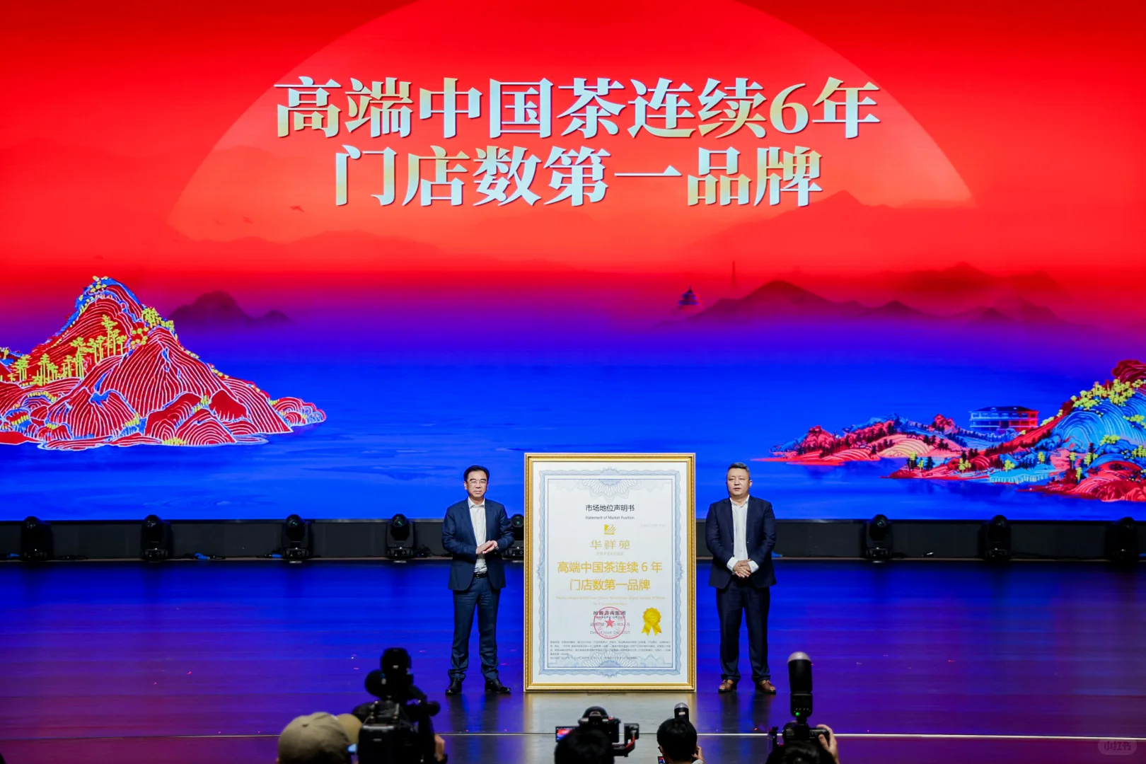 中华情团圆年!华祥苑连续6年第一?