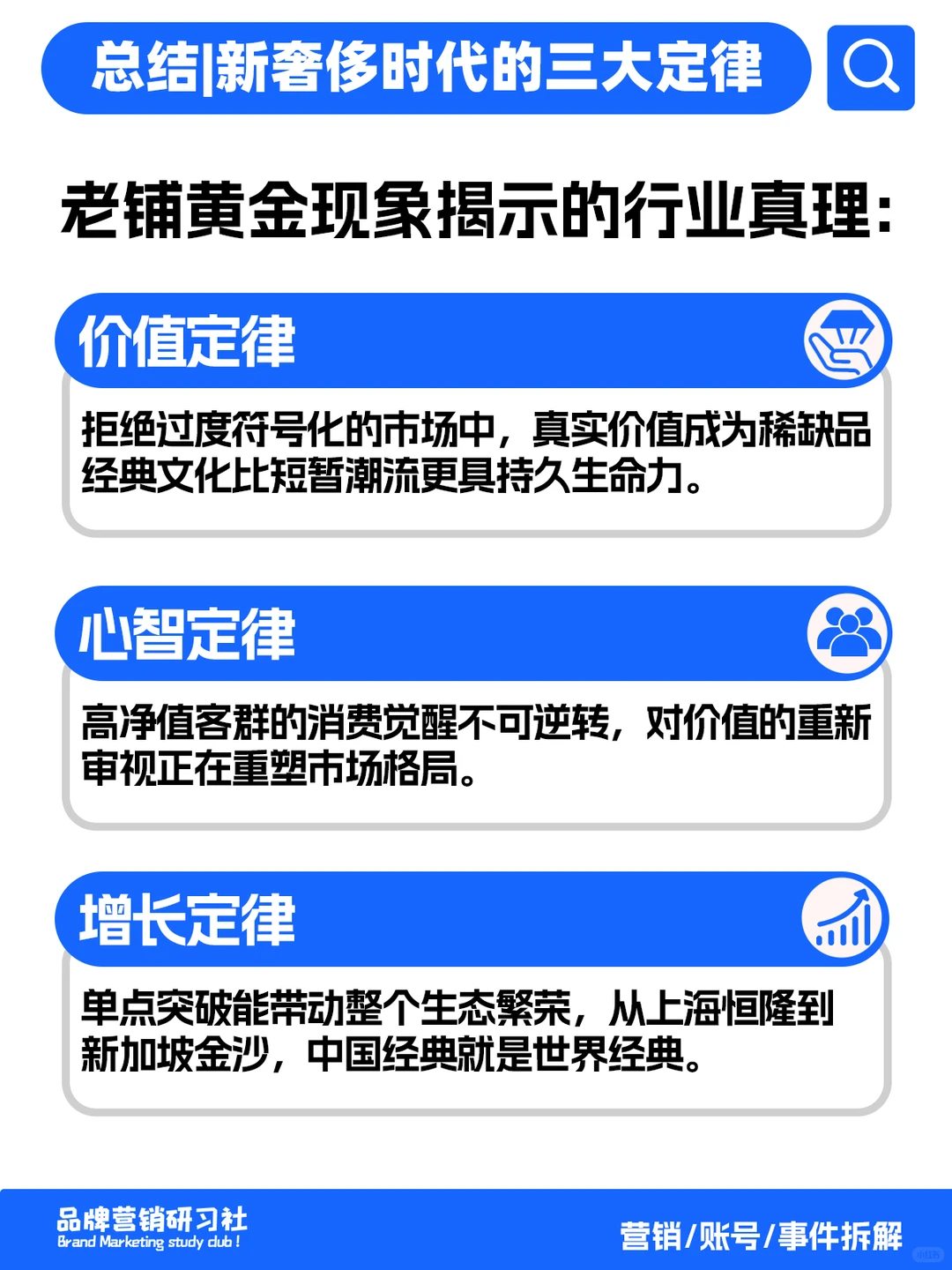 被外媒认证中国硬奢，老铺黄金做对了什么？